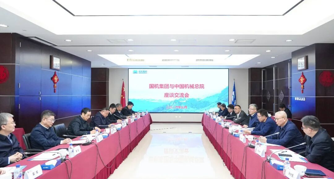 集團領導班子赴國機集團對接交流